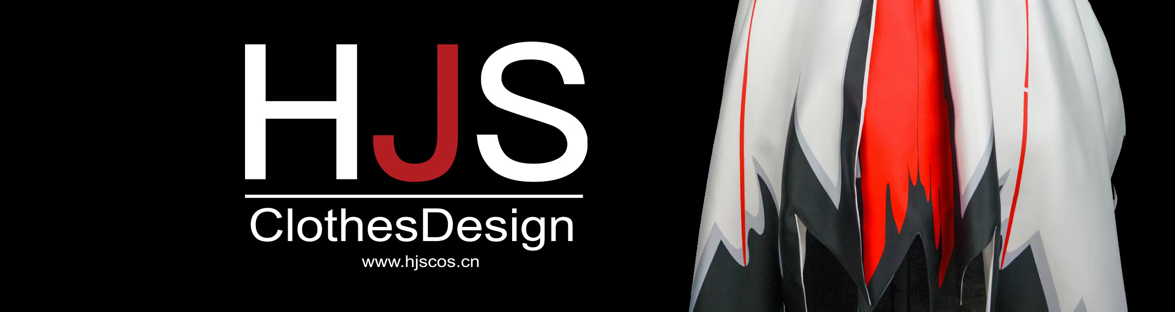 HJS-高端COS服定制