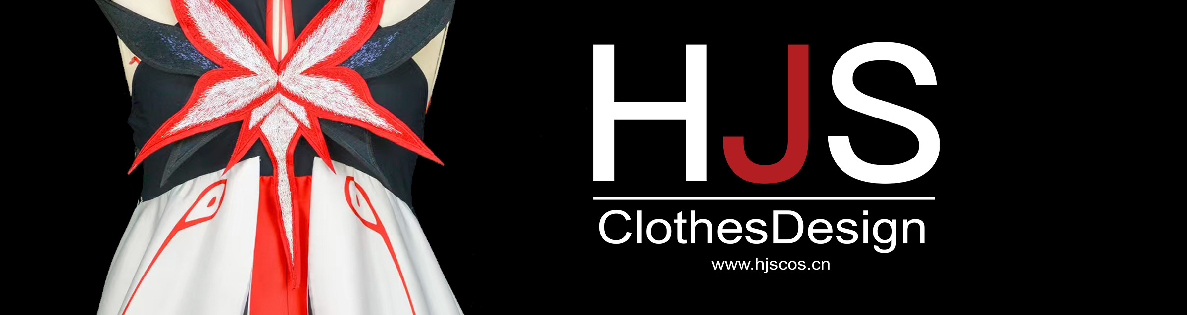 HJS-高端COS服定制