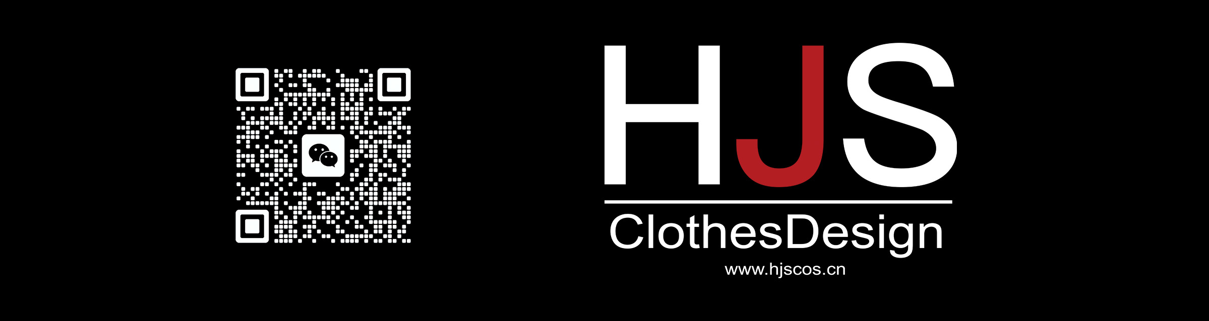 HJS-高端COS服定制